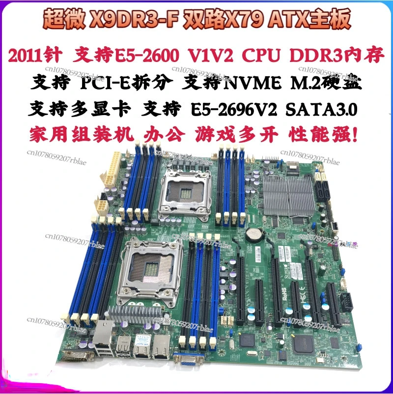 Ultra-Micro Dual Single-Channel X99 X79 Motherboard Workstation Motherboard Server Mainboard X9d X10d