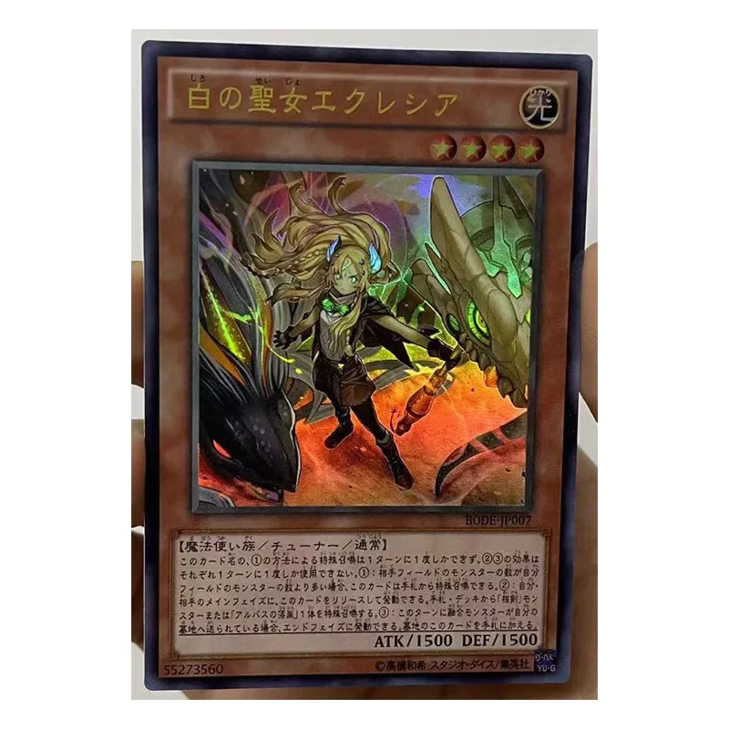 Yu Gi Oh UR Dogmatika Ecclesia The Virtuous Japanese DIY Toys Hobbies Hobby Collectibles Game Collection Anime Cards