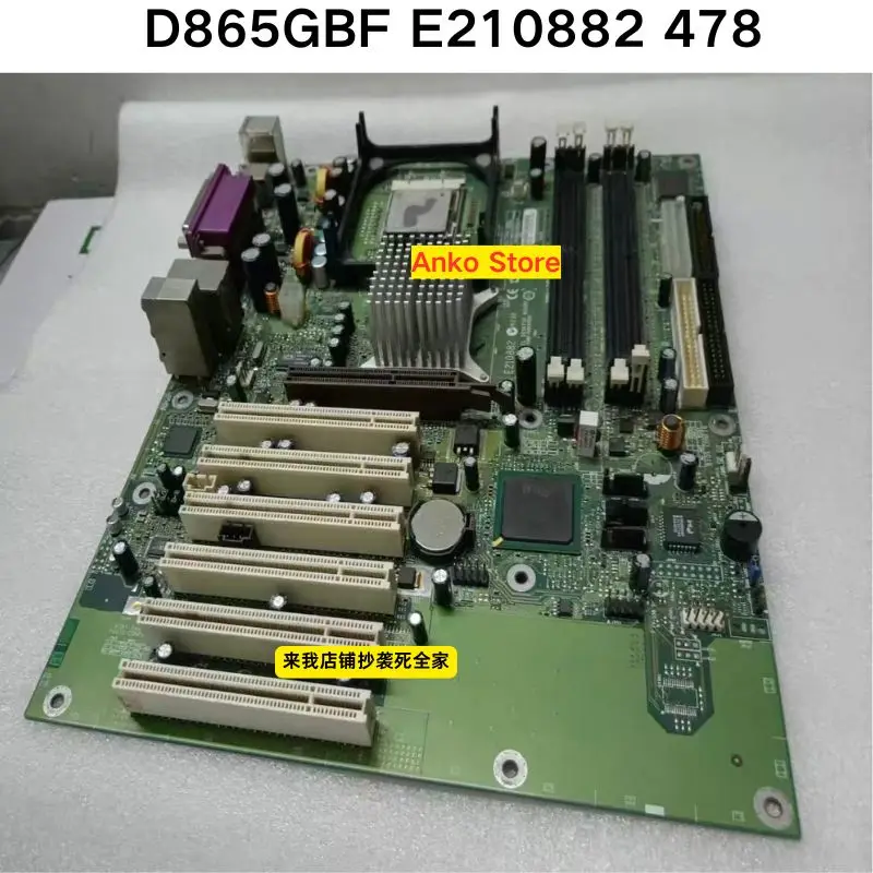 

Подержанный тест ОК, материнская плата D865GBF E210882 468.