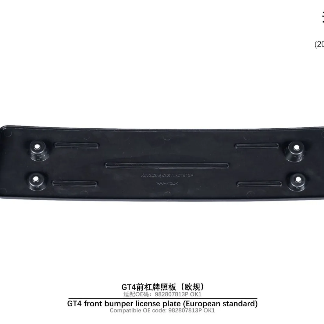 Suitable for 17-UP Porsche 718 982 GT4 Front Bar License Plate (European)