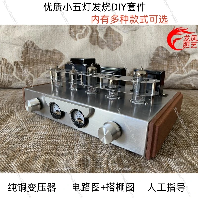 6N2 6P1 Deluxe Tube Bile Machine Fever Kit Finished Bile Rectifier Power Amplifier Dragon and Phoenix Ball Art