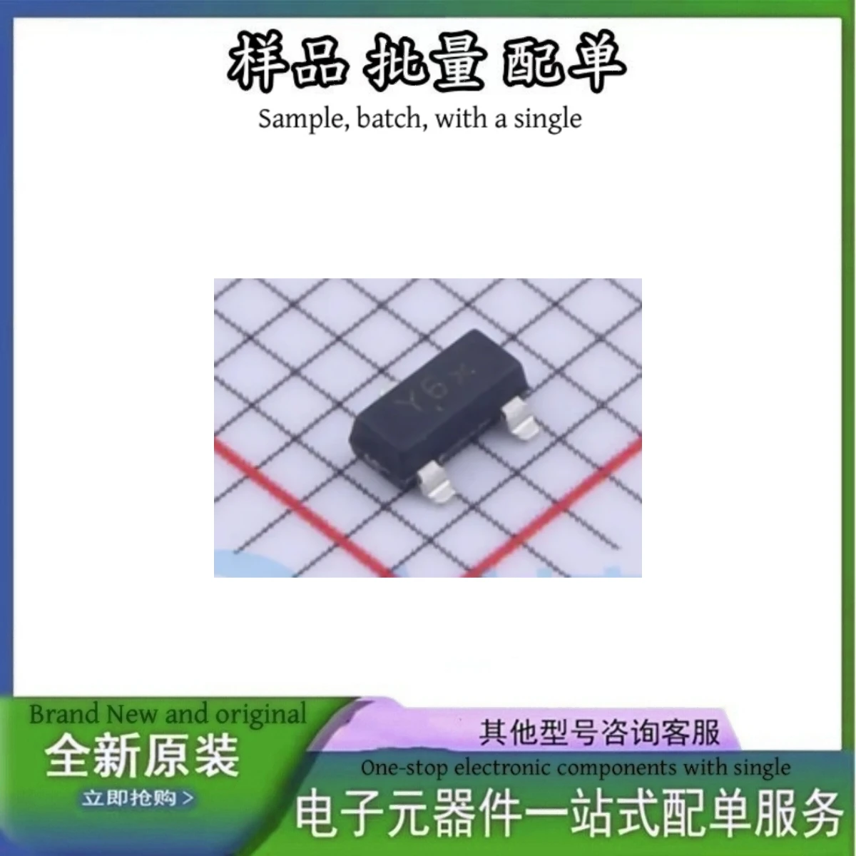 SZBZX84C18LT1G Brand New Original Integrated Circuit Chip BOM List RFQ Electronic Components Inquiry More
