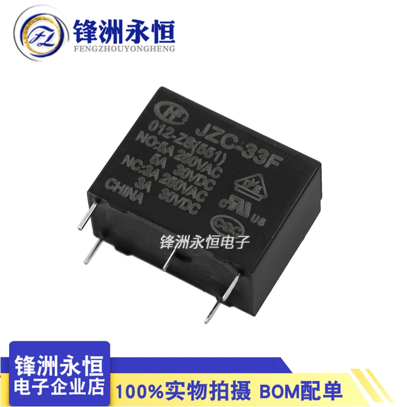 5PCS HF33F- 005/012/024-HS3 / ZS3 / HSL3 3A 5A 10A 250VAC 4Pin 5Pin DC5V 12V 24V Relay HF33F-024-HSL3 HF33F-005-HS3 HF33F- ZS3