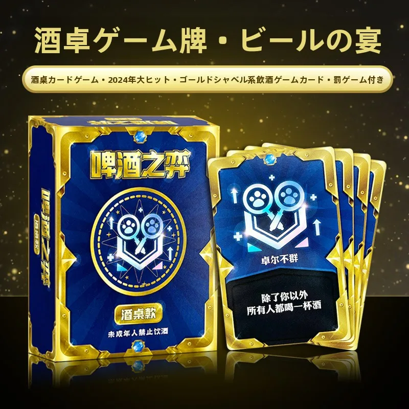 cloud-top-gold-shovel-card-deck-cartas-de-poker-para-jogos-de-tabuleiro-material-hexe-jogo-battle-of-the-cup-para-2-jogadores-tipo-casual