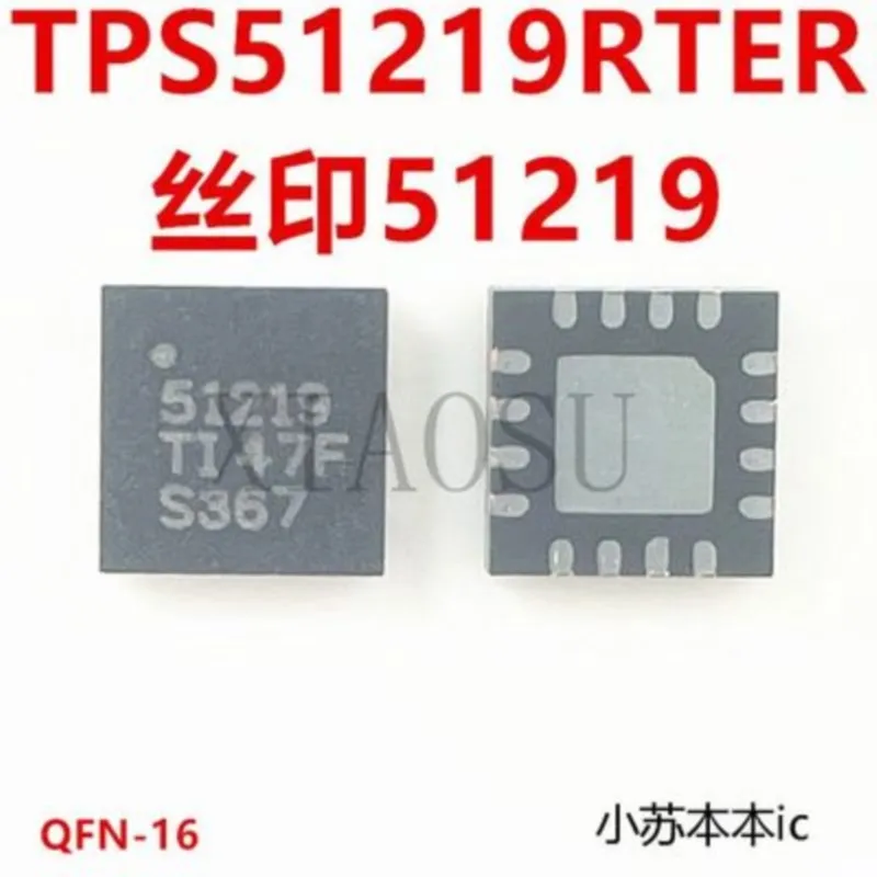 (5-10pcs)100% New TPS51219 51219 TPS51219RTER QFN-16 Chipset