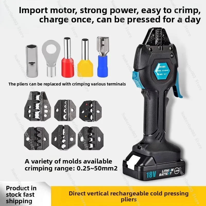 EW-50X Cordless Ele… - image