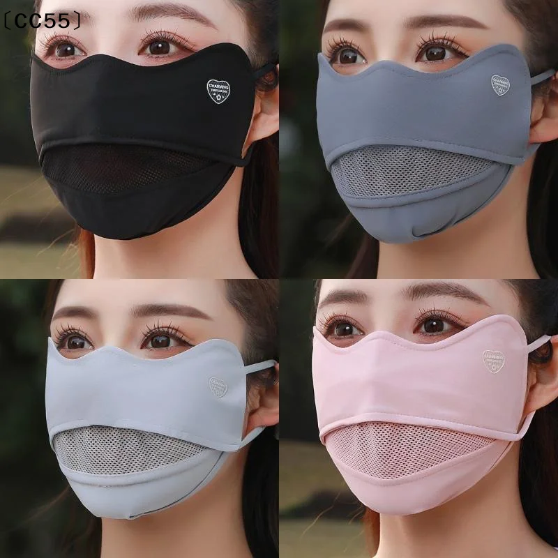 

Маска для лица Ice Silky Sunscreen Mask, дышащая, однотонная, с защитой от солнца, для женщин, для езды на велосипеде, для занятий спортом на открытом воздухе〔CC55〕