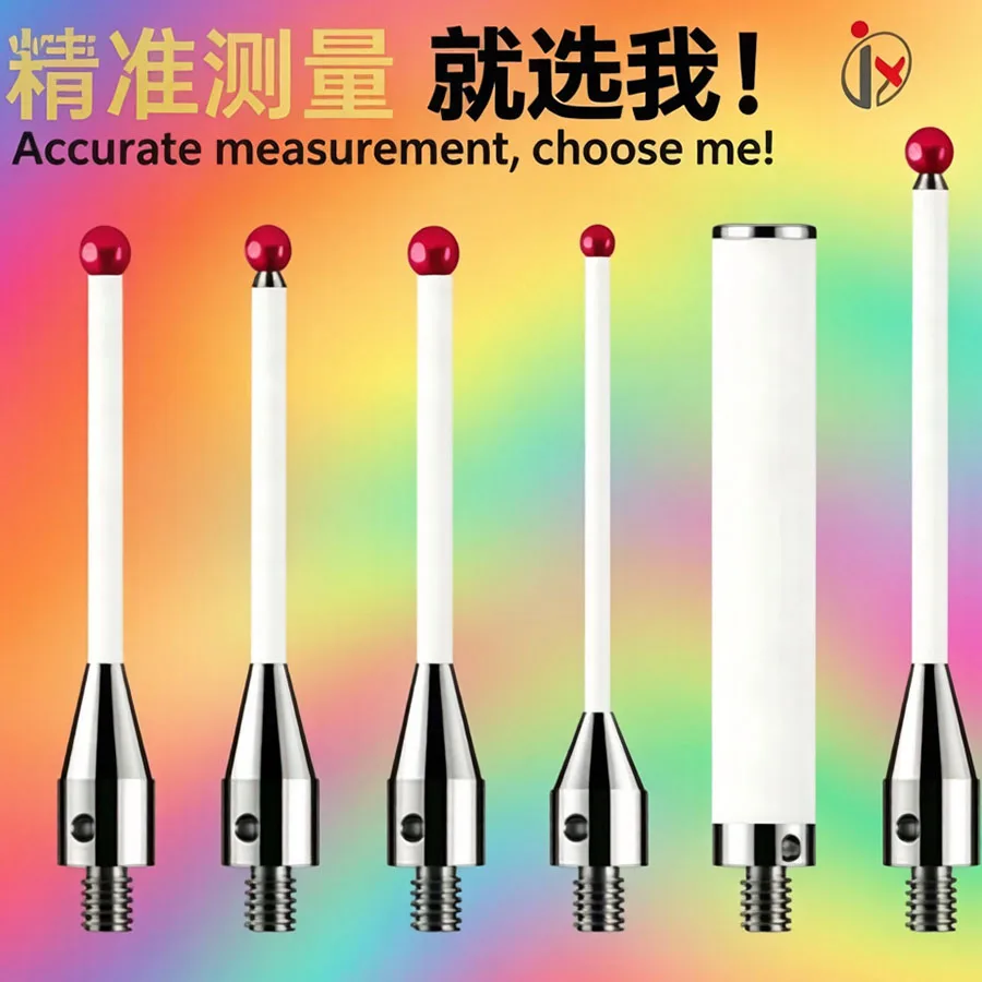 CNC machine tool measuring probe, ceramic machining center, carbon fiber probe, CNC lathe measuring rod, M4 ruby