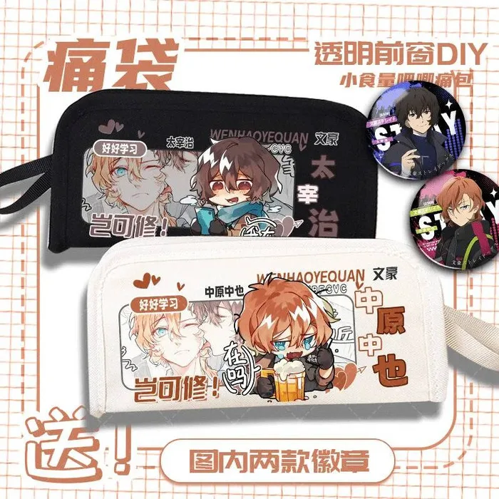 

Bungou Stray Dogs Nakahara Chuuya Dazai Osamu Товарный пенал Боль для начальной и средней школы Канцелярские принадлежности Ручка St Аниме Игра