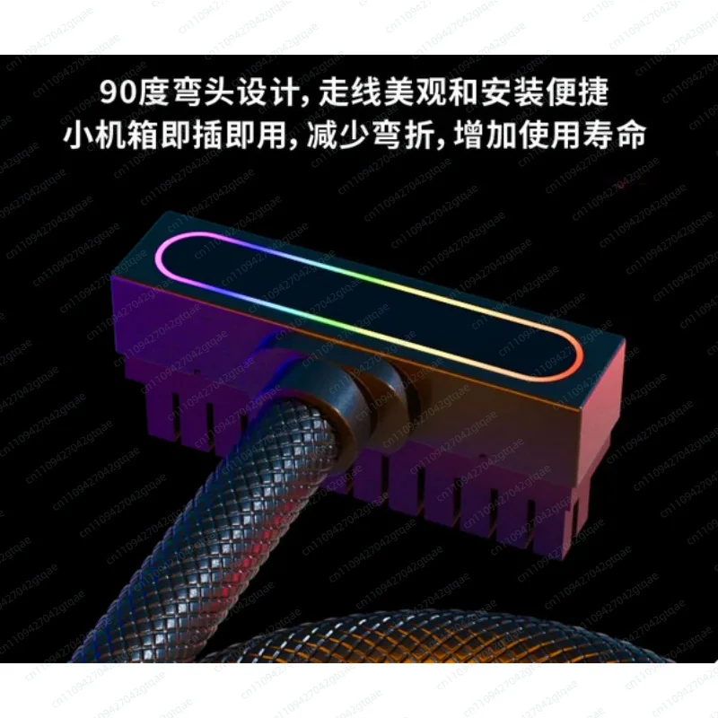 Side Out of The Main Board24PIN90 Degree Elbow Module Line ForARGB ShenguangSynchronization, One LineConnected Power Supply Line