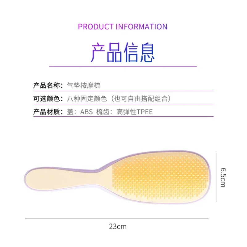 Scalp Massage Airbag Comb Women's Specialized Air Cushion Comb Portable Anti-static Fluffy Curly Hair Comb Barber Accessories