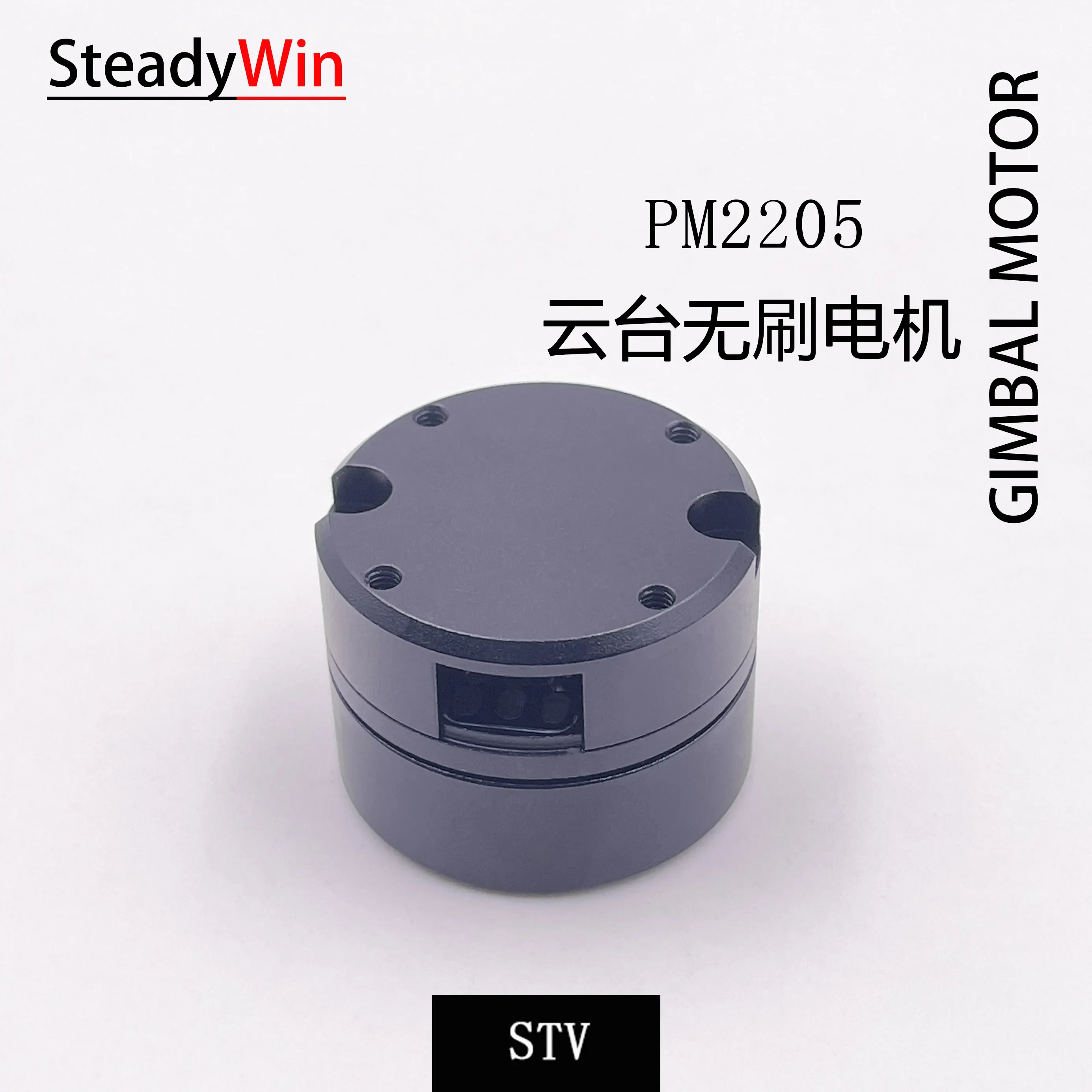 GB/PM2205 PTZ brushless motor code disk small 12V camera pod micro single motor encoder motor