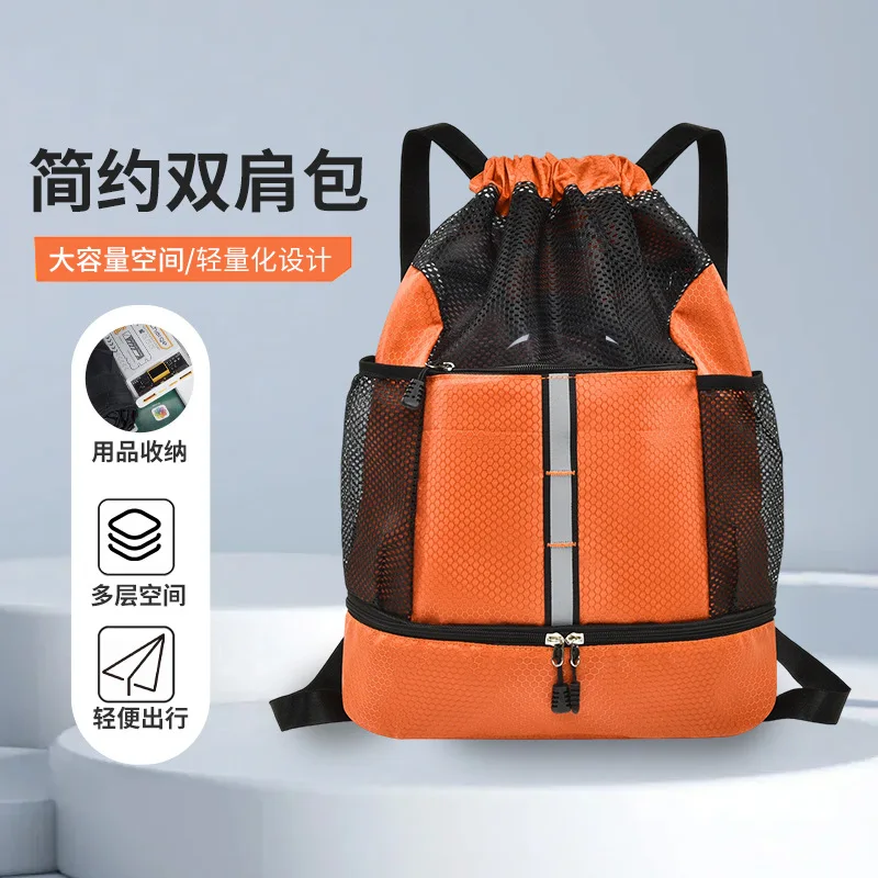 Outdoor Dry and Wet Separation Drawstring Sports Bag Sports Backpack Water-Resistant Drawstring Backpack Shoulder Backpack