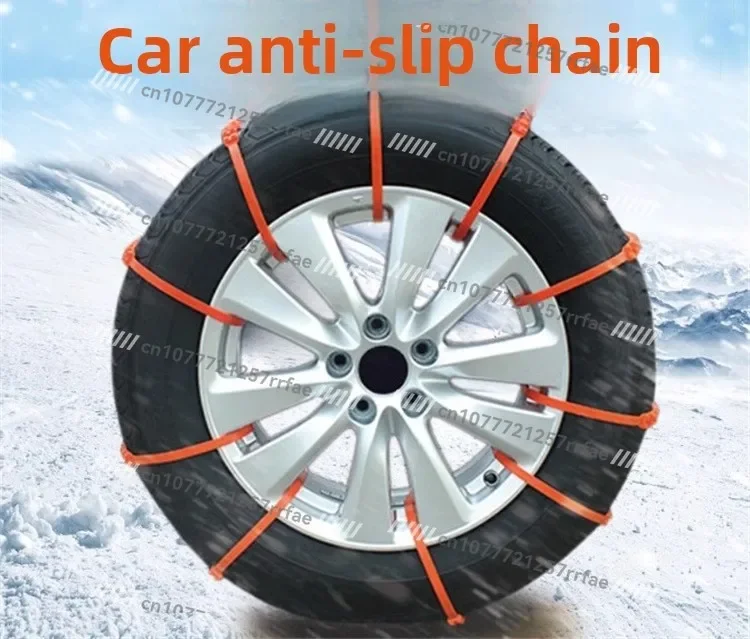 Car Anti-skid Cable Ties, Plastic Emergency Snow Chains, Tire Straps, Snow Mud To Prevent Skid Winter