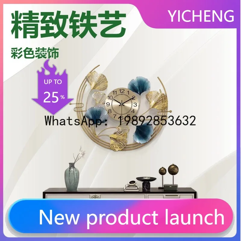 

PYJ creative wrought iron wall clock living room entrance wall decoration clock home silent clock