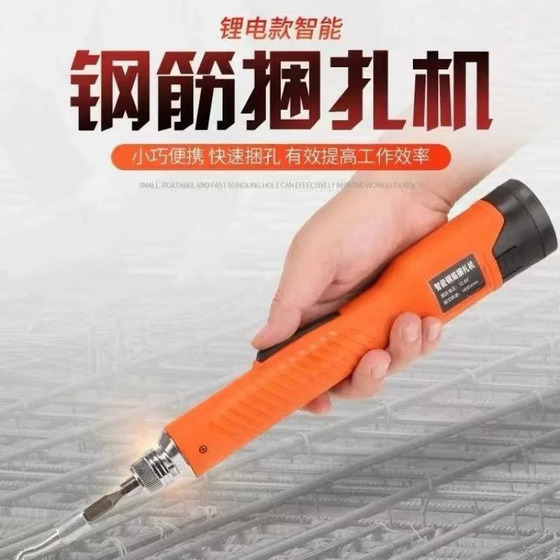 Intelligent semi-automatic electric steel bar binding machine, quick binding tool for construction site reinforcements