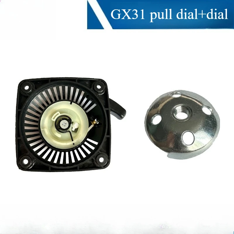 Compatible with Honda GX31 Starter 28400-ZM3-003ZA GX22 Starter GX22 Starter