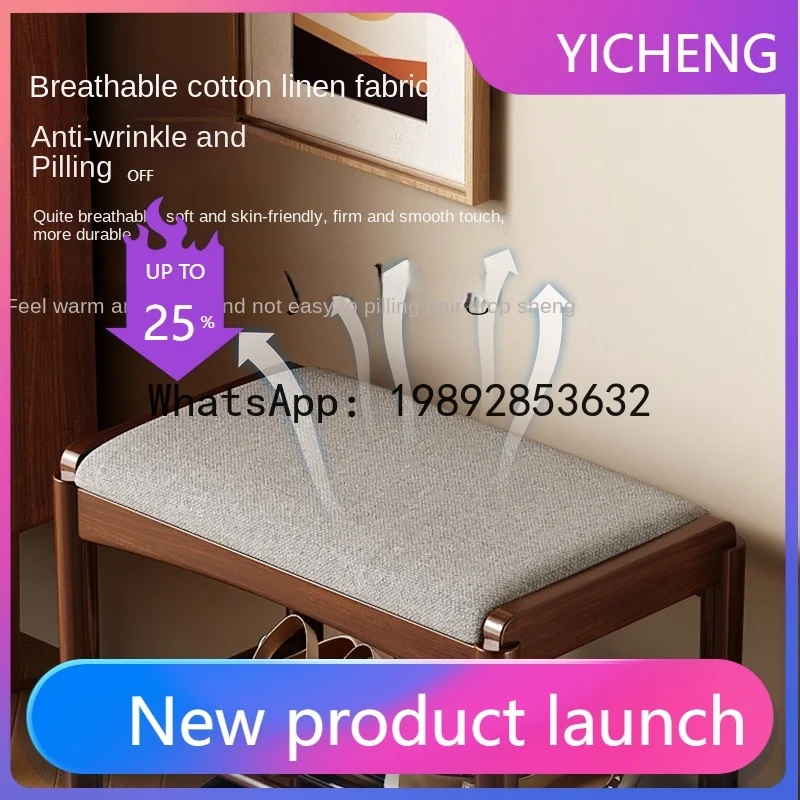 

All Solid Wood Door Home Shoe Changing Stool Shoe Rack Can Sit in One Home Storage Stool