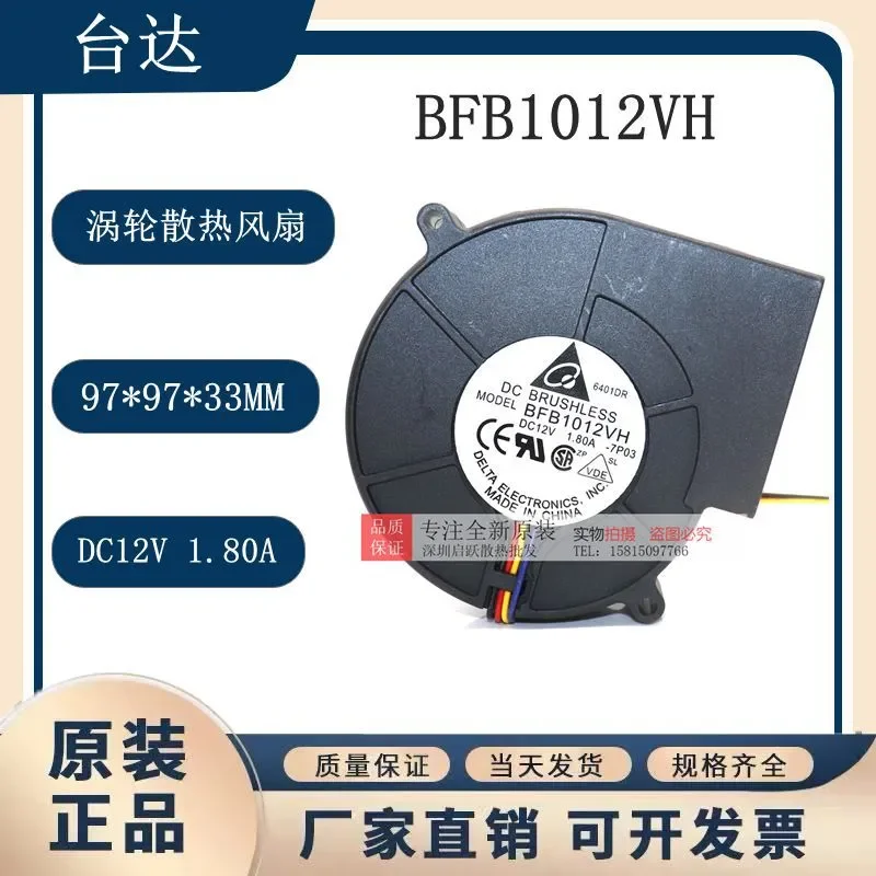 for Delta 12V 2.7A 9733 BFB1012VH Blower Oven Extraction Fan Violent Turbo Fan