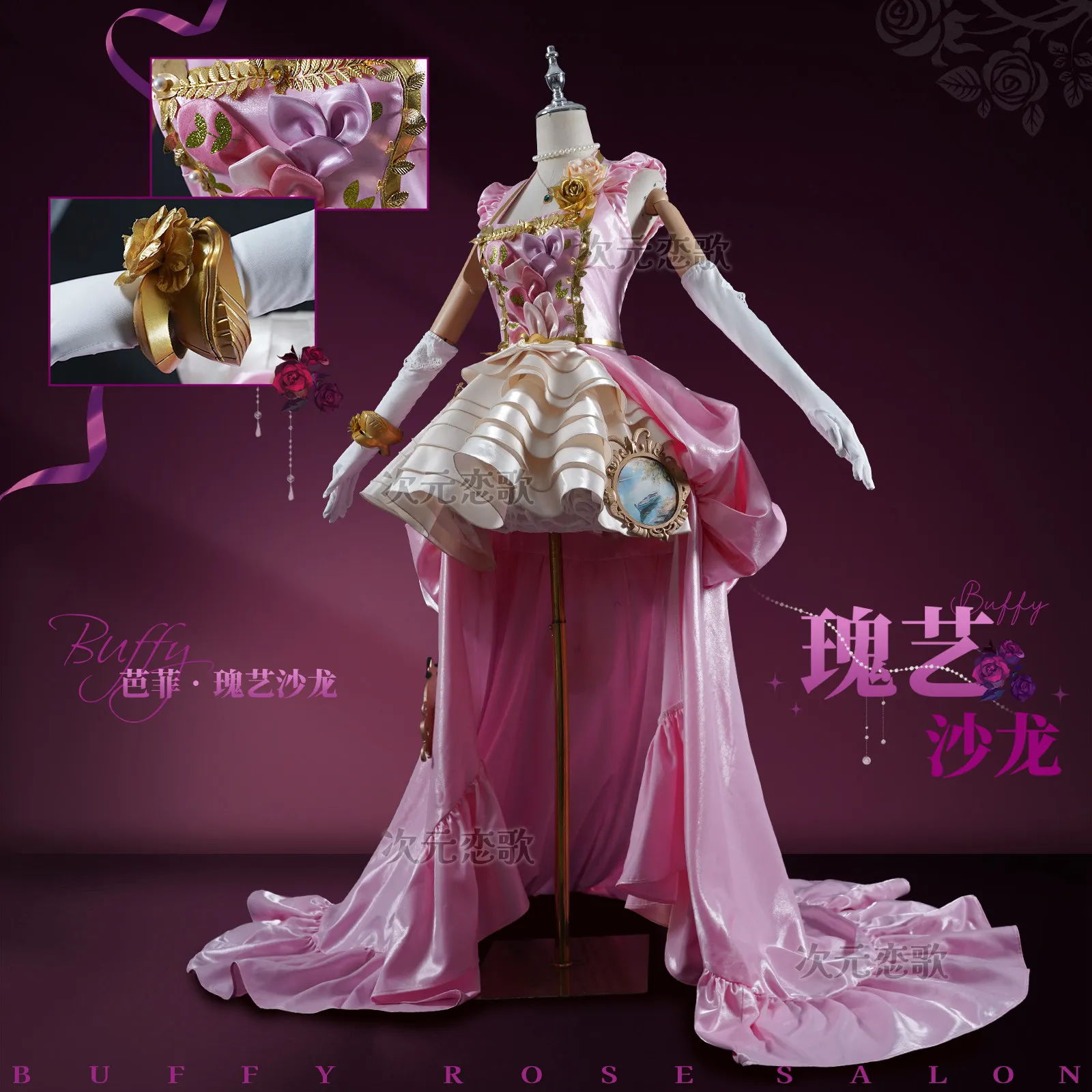 

Path to Nowhere Baffie Cosplay Costume Anime Party Role Play Halloween Outfits for Woman HCos