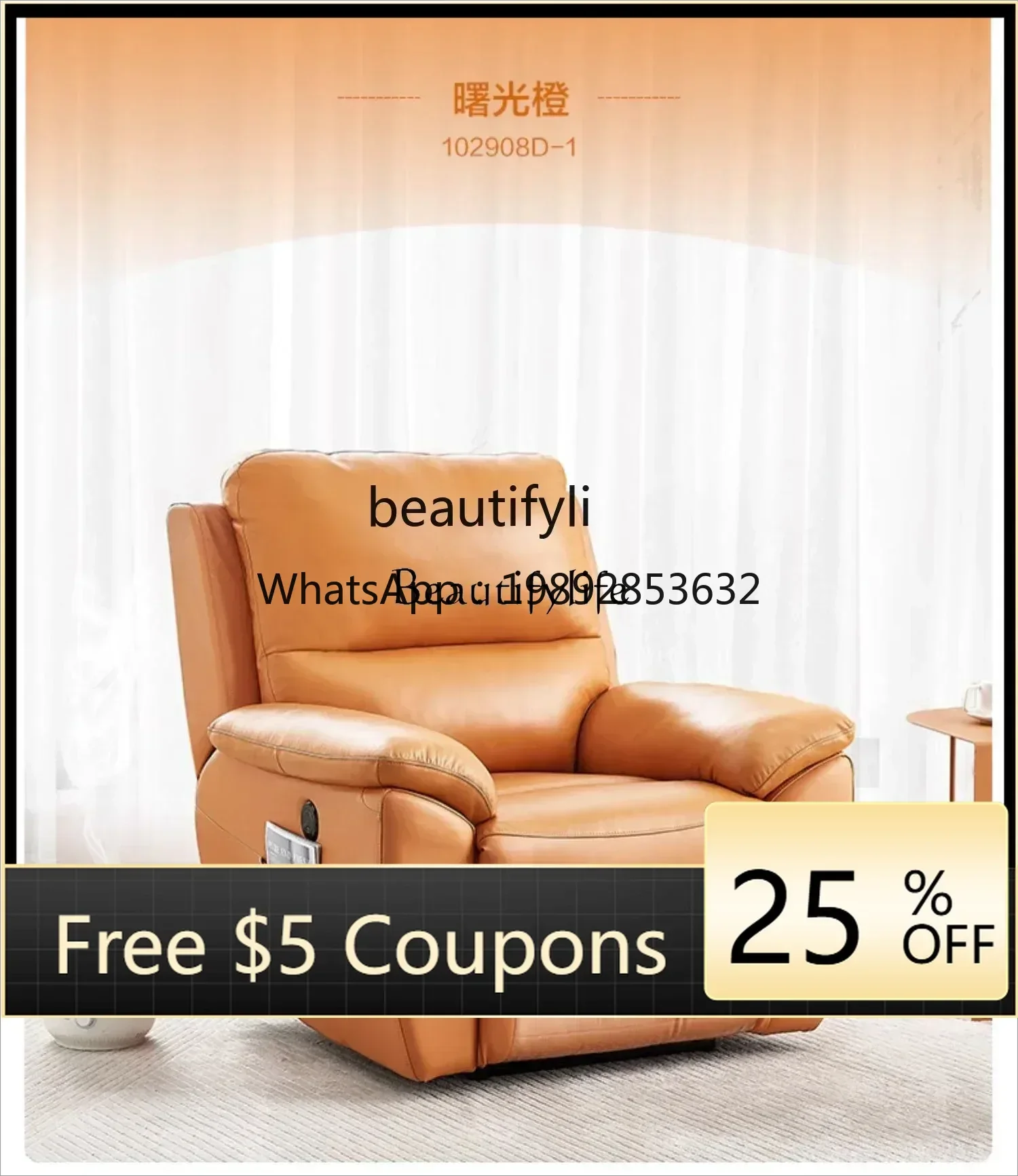 

FF Electric Multifunctional Leather Single Seat Chair Bedroom Balcony Sleeping Lazy Sofa
