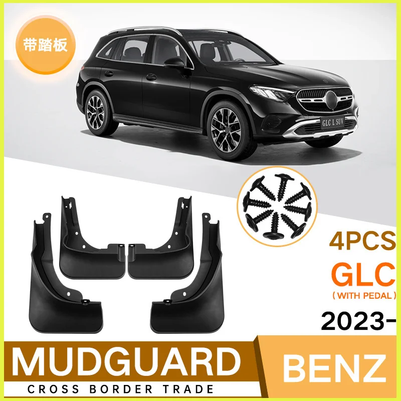 

Suitable for Mercedes-Benz GLC With pedal 2023 fender leather car accessories mud flaps fender flares