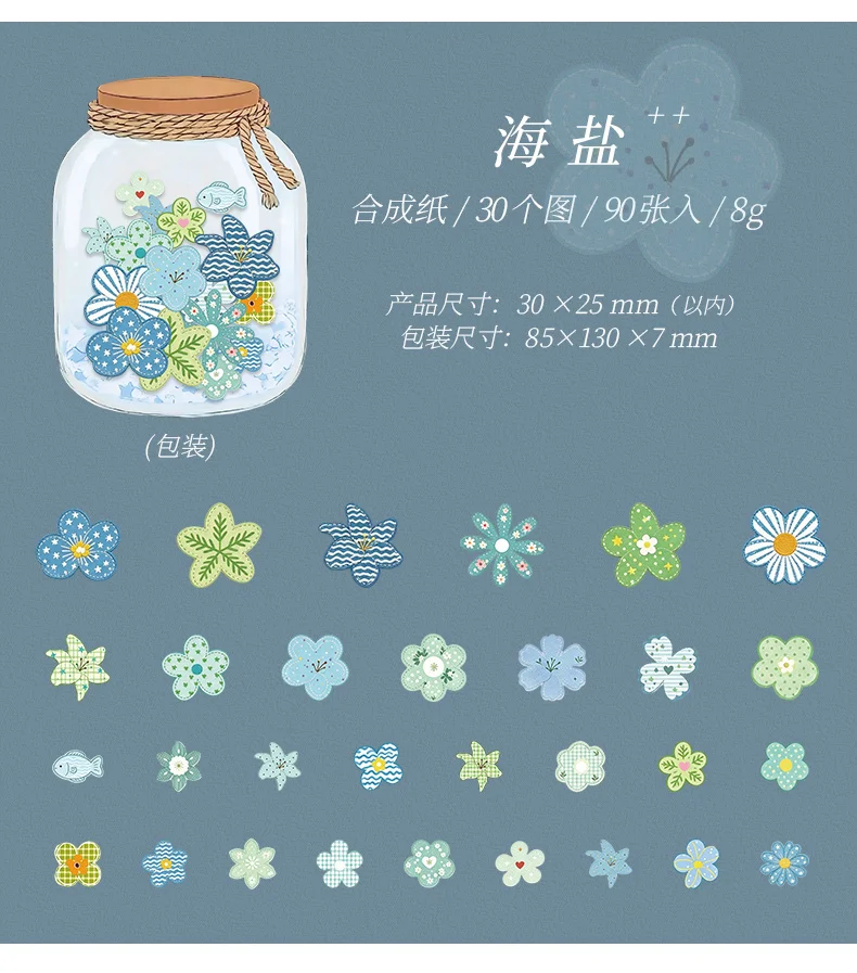 Journal GO Mini Flower Hard Card Sticker Set 90 Sheets of Floral & Plaid Patterns for Journaling Scrapbooking and DIY Crafts