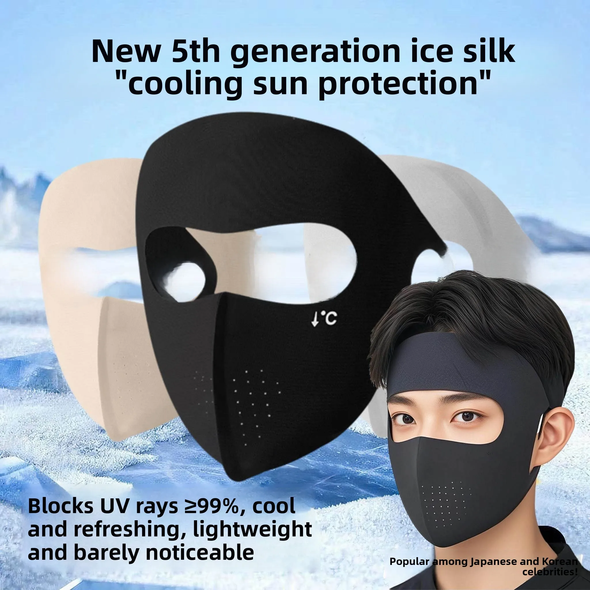 

Men's Summer Running Sports Mask Ice Silk Thin Face Cover Full Face Sun Protection Breathable 3D Stereo Decorative Mask