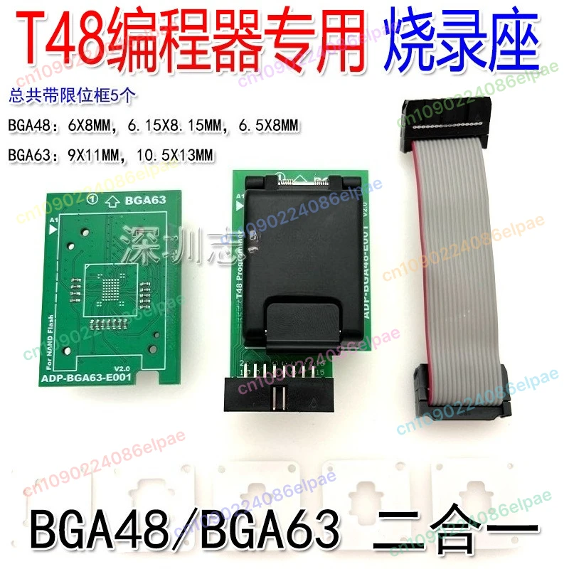 programmeur-t48-adaptateur-ic-2-en-1-bga48-bga63-dip48-dedie