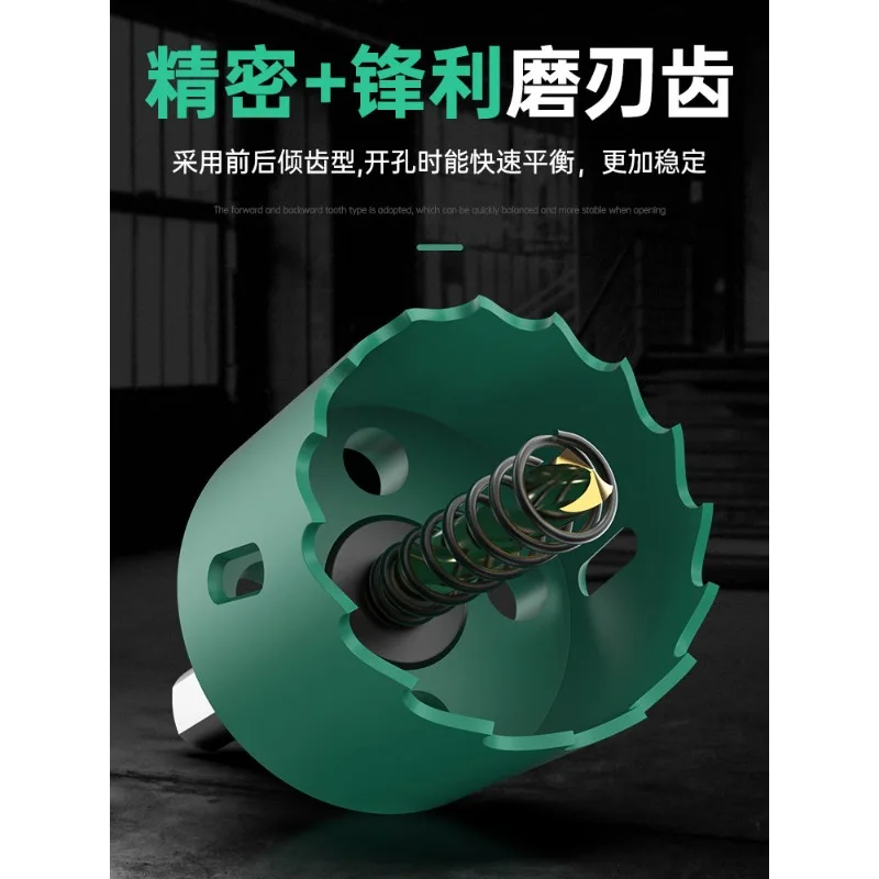 Woodworking Hole Saw Drill Bit for Metal, Iron Sheet, Aluminum Alloy, Downlight, Wood Board & Plastic Drilling