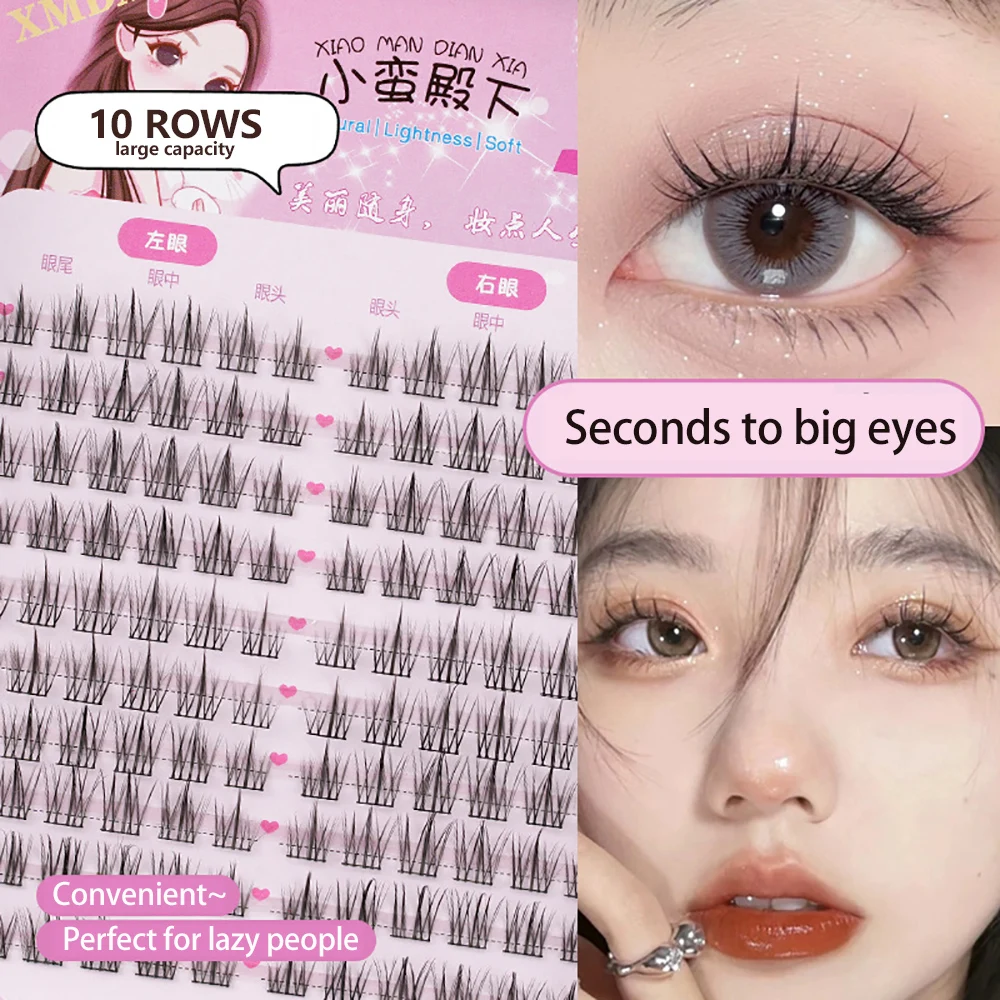 

Coffee Color Individual Lashes Clusters Natural False Eyelashes Soft Transparent Stem Fake Lashes Invisible Band Korean Makeup