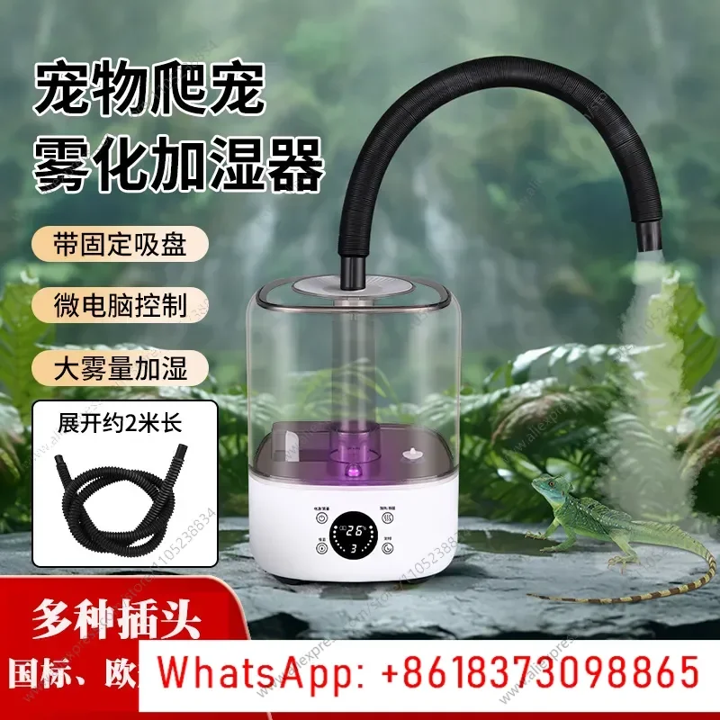 Climbing Pet Humidifier with Tube Reptile Tortoise Lizard Tropical Reptile Humidifier Chameleon Turtle Box Pet