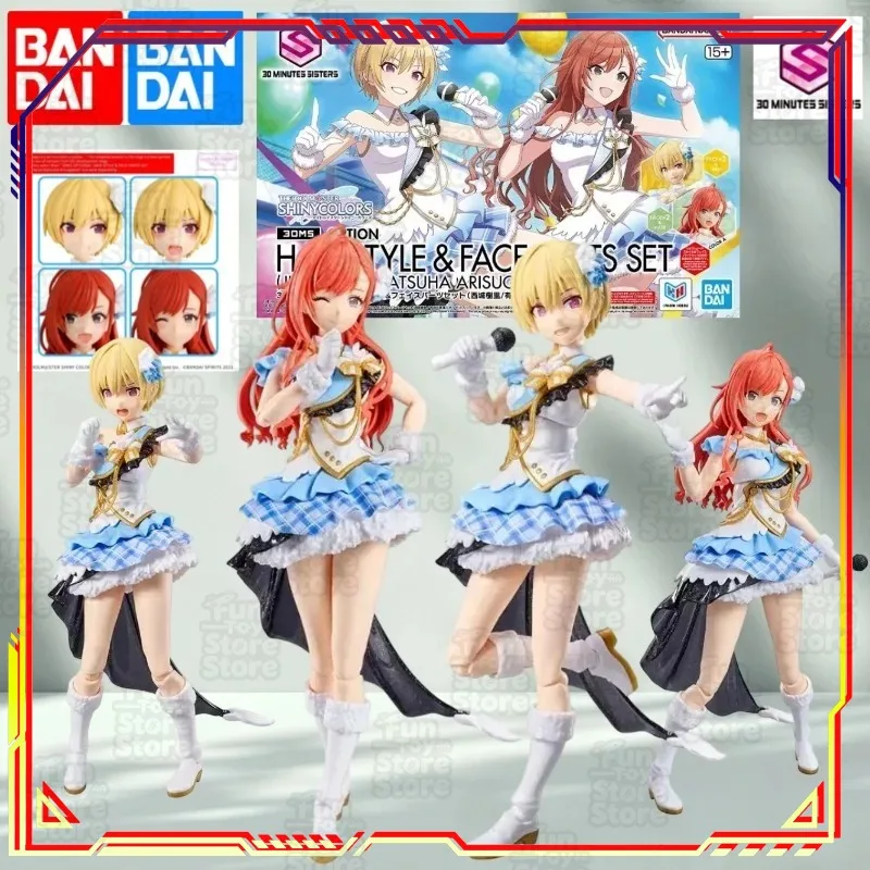figura-de-accion-bandai-the-idolmaster-saijo-juri-arisugawa-natsuha-opcion-de-peinado-juego-de-piezas-faciales-juguetes-para-ninos-y-ninas