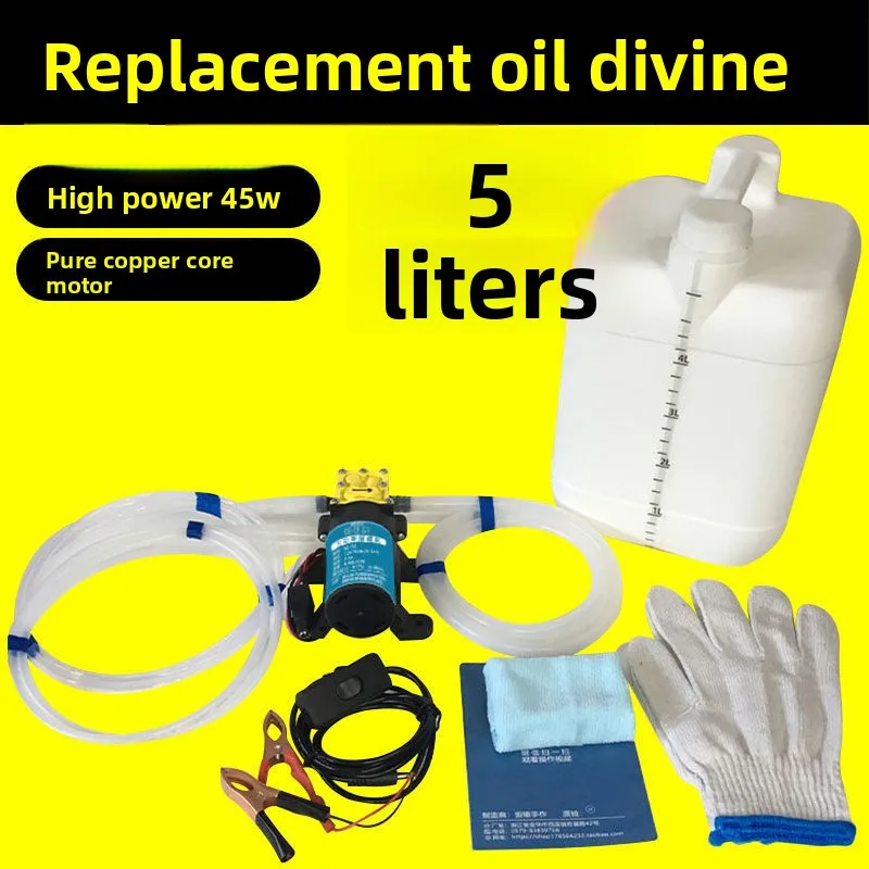 

Инструмент для замены автомобильного масла, ручное устройство для всасывания масла, электрическое устройство для всасывания масла, электрический прибор с сердечником из чистой меди