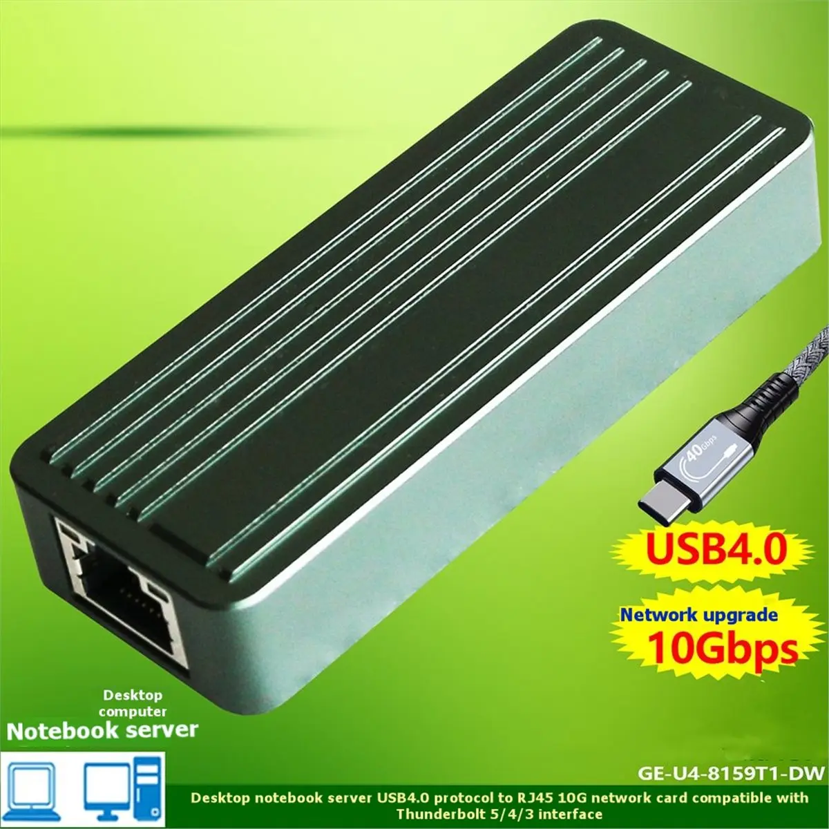 USB 4.0 10 Gigabit Ethernet Adapter RTL8159 for 4/3 Ethernet Converter for Servers and Desktop Computers