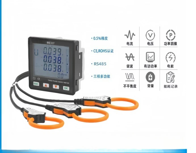 ME337 Rogowski Power Quality Monitor - 96x96mm RS485 Energy Meter with Smart Analysis for 3-Phase/1-Phase Systems