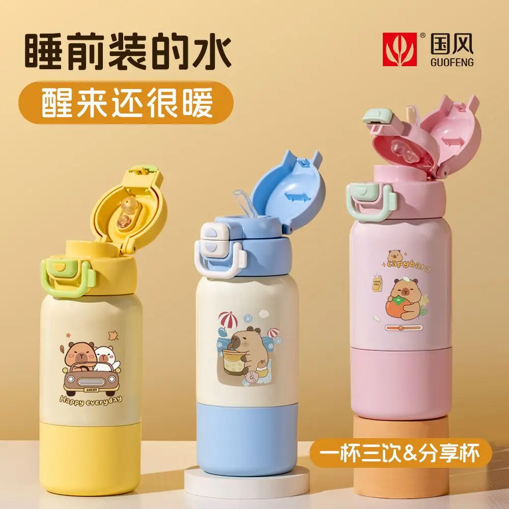 Large Capacity Capybara 316 Stainless Steel Thermos Cup One Cup Three Drinks Cute Doll Suction Cup for Kids' School & Office Use