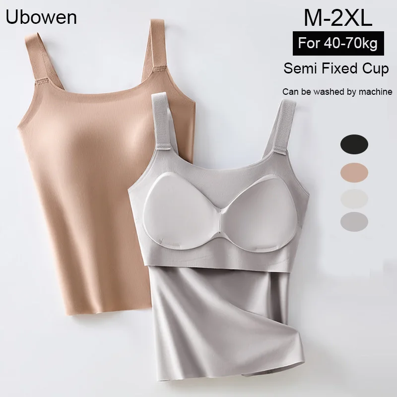 قميص قصير بدون أكمام ذو ملمس رائع حريري ثلجي مع حمالة صدر مدمجة للنساء لباس خارجي داخلي من الخلف قطع علوية بدون خياطة