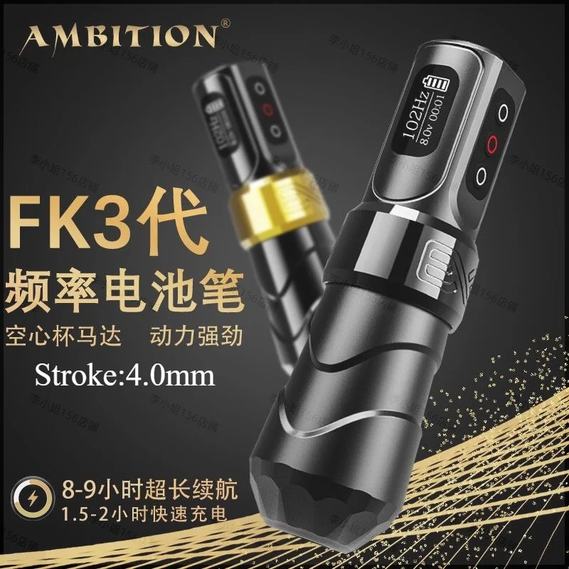 

2025 attoo pen professional tattoo machine set all-in-one cutting line fog charging tattoo battery pen4.0MM