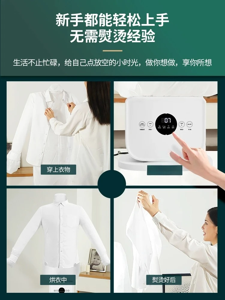 Automatic inflatable expansion ironing machine hanging iron household electric iron clothes wrinkle removal artifact