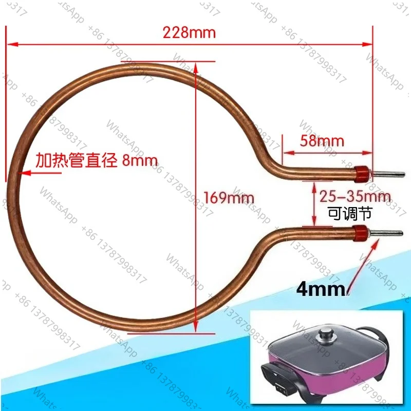 new For electric hot pot wok electric cake pan heating tube Personal Care Appliance Parts