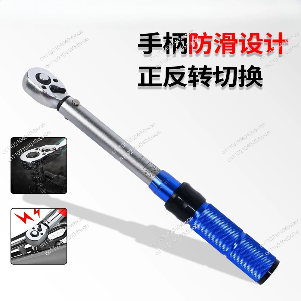 jeu-de-cles-dynamometriques-multifonctions-32-pieces-1-4-72-dents-machine-de-reparation-domestique-outils-materiels-de-reparation