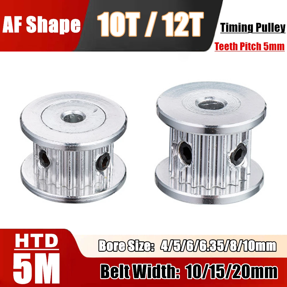 HTD5M 10T/12Teeth AF Timing Pulley Bore 4/5/6/6.35/8/10mm Groove Aluminium Alloy Wheels HTD5M for Belt Width 10/15/20mm