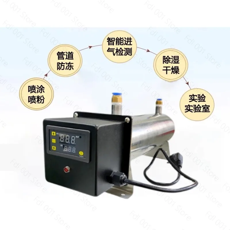 Digital display compressed air heater, air pipe antifreeze, drying and dehumidification, hot air drying