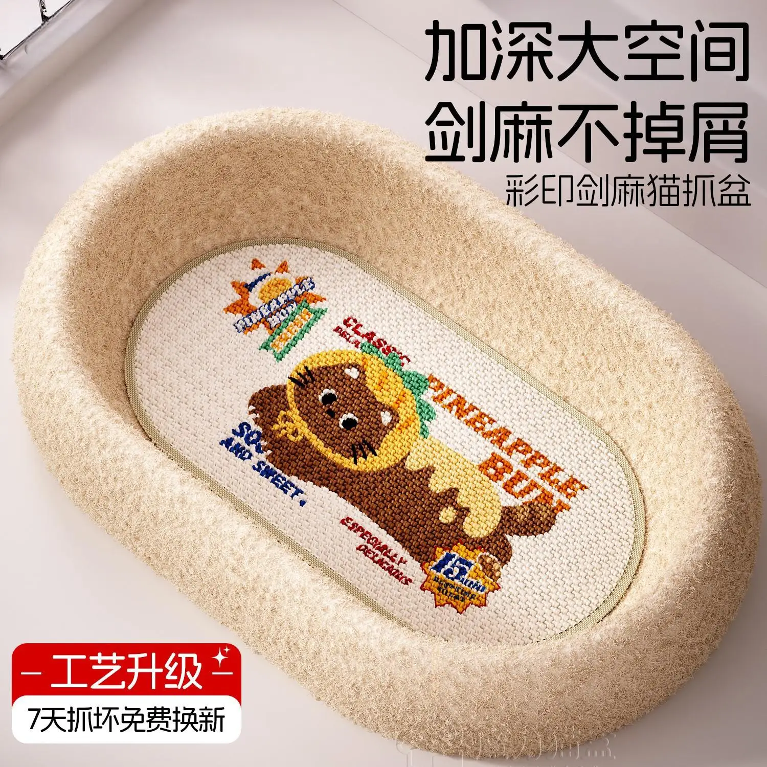 Sisal Board Bed Integrated Scratch Resistant Wear Resistant Non Shedding Deepened Scratching Bowl Claw Grinding Artifact Cat