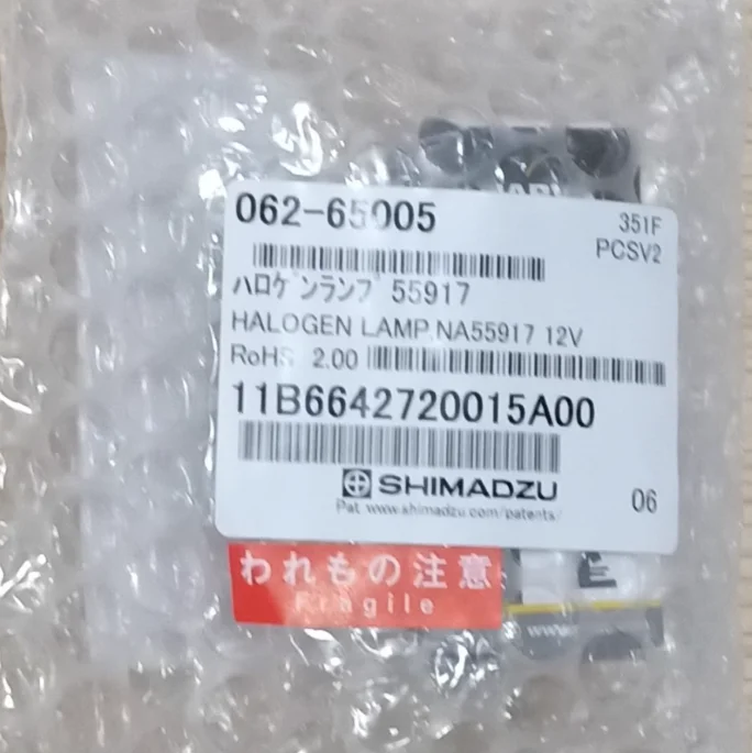 New  UV Spectrophotometer UV-160, UV-1201, UV-1240, UV-BioMini, UV-1600 Shimadzu Halogen Lamp 062-65005 12V 20W in Stock