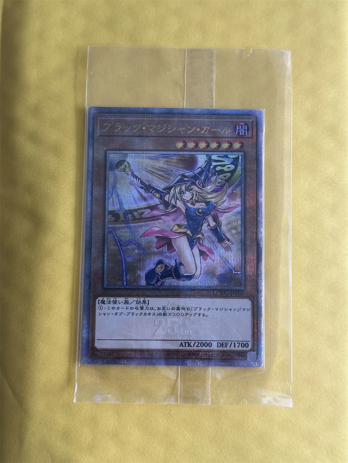 

Yu-Gi-Oh OCG Dark Magician Girl QCUC-JP002 Magia Series Children's Gift Collection Board Game Toy Card (No-Original)