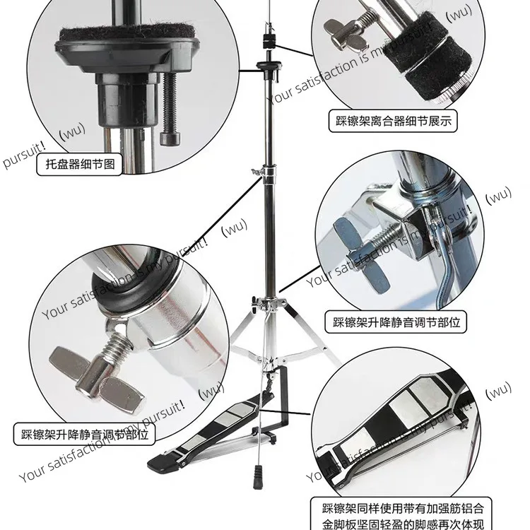 Drum hi-hat rack Jazz drum cymbal holder Drum foot hi-hat holder pedal insert fork holder