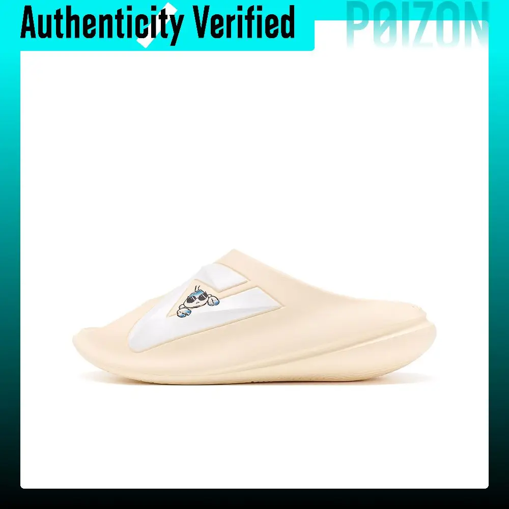 PEAK Statistic Sandals Slide Slippers Men's Desert Pink DL310177