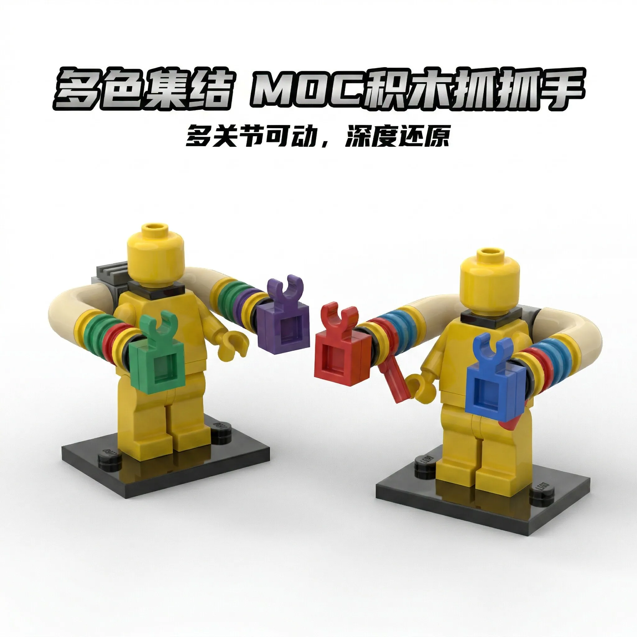 Poppy Playtime Grabpack Hand Figure Building Blocks Set Mini Doll Toy